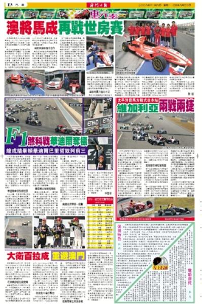 2009年11月09日